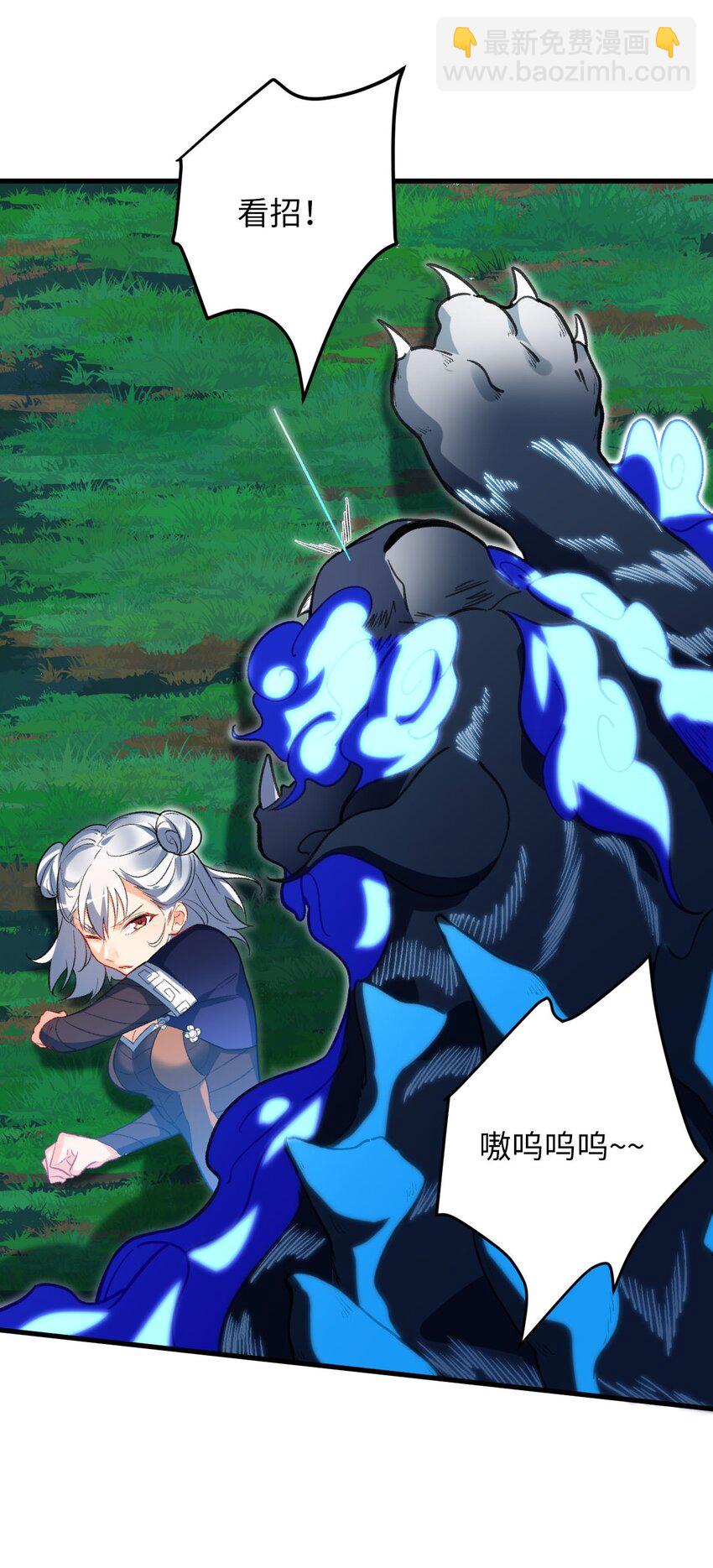 19 行动开始-第19话