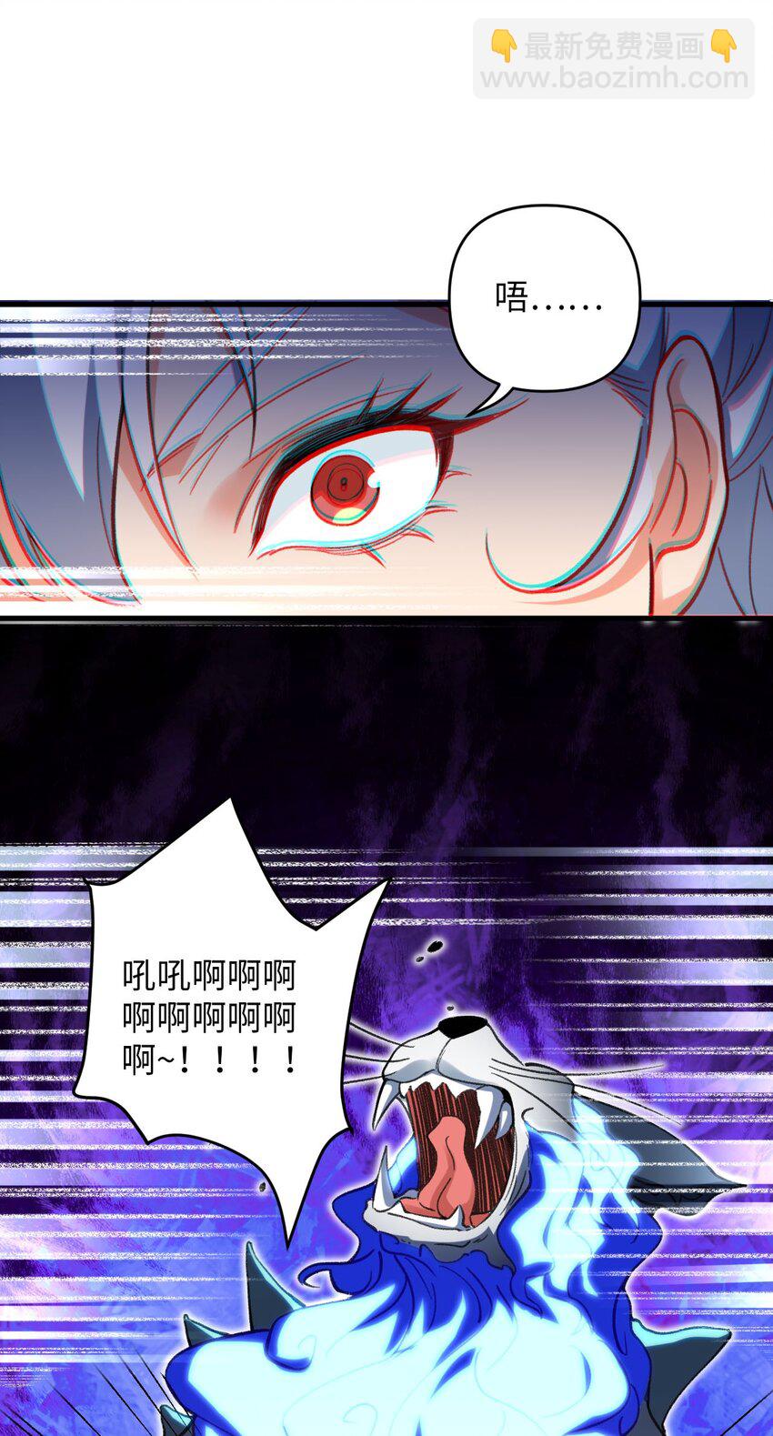 19 行动开始-第19话