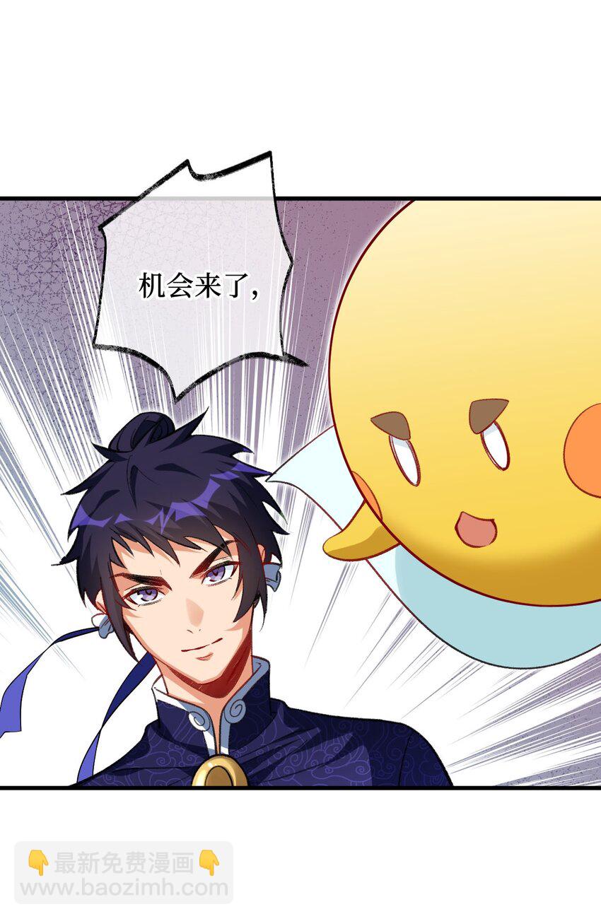 19 行动开始-第19话