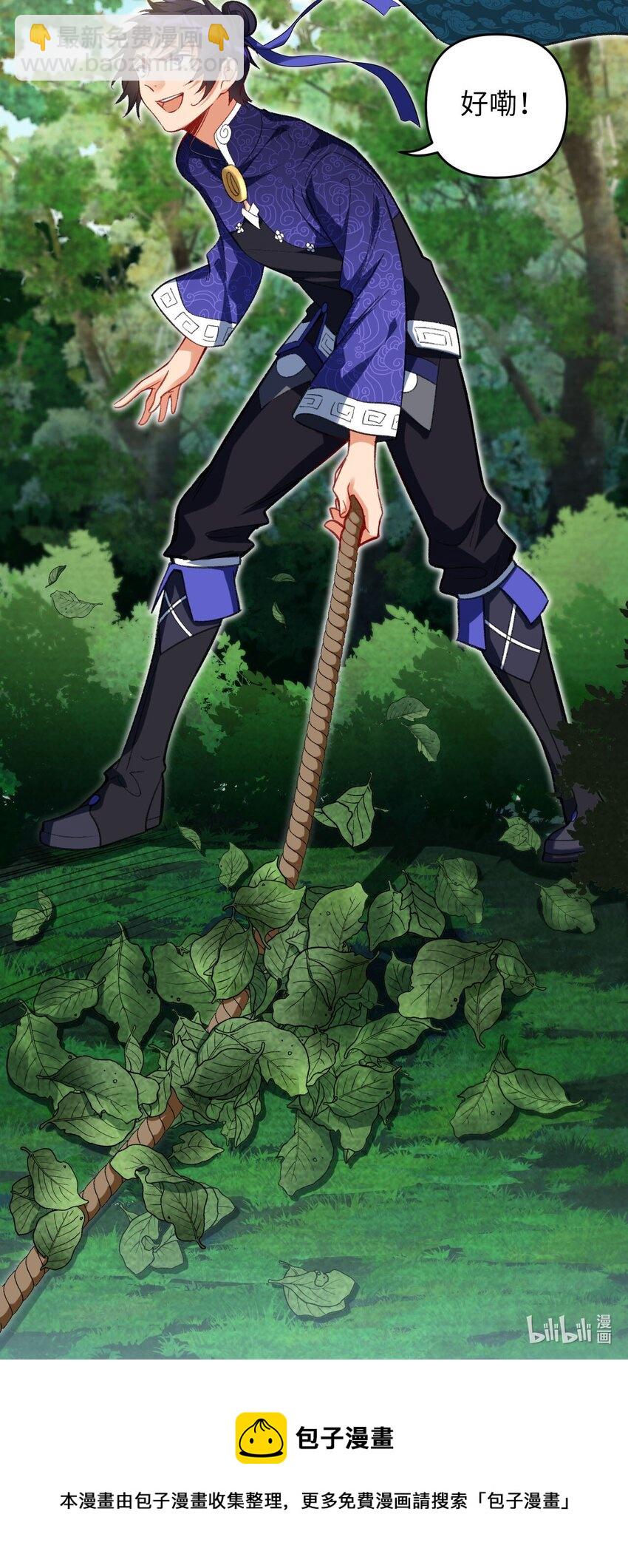 19 行动开始-第19话