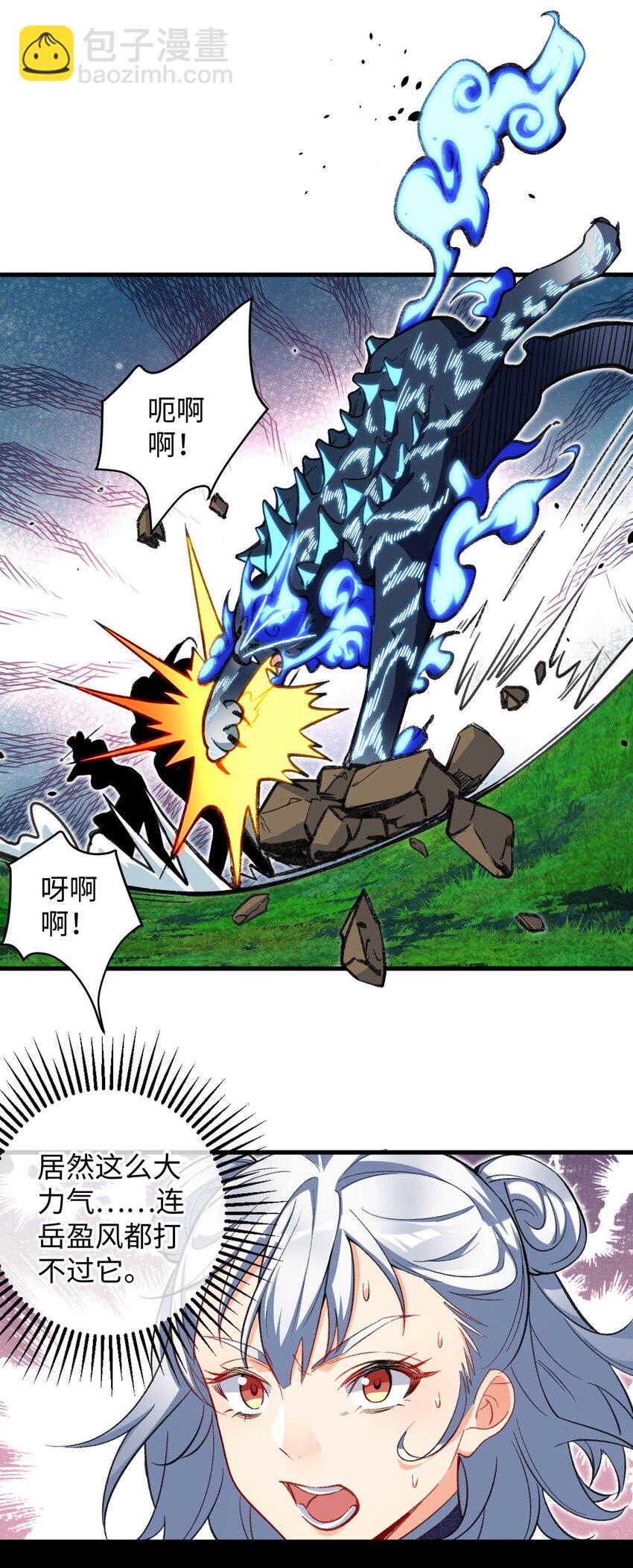 19 行动开始-第19话