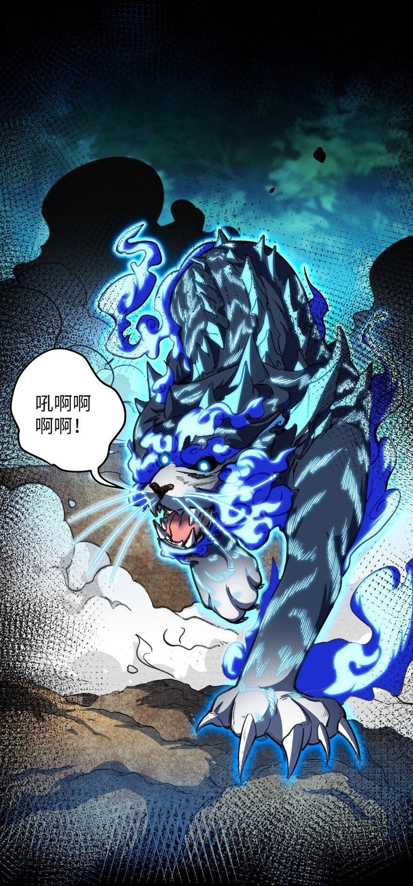 19 行动开始-第19话