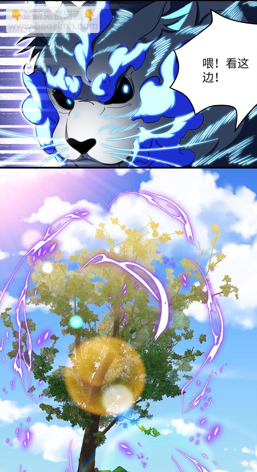 19 行动开始-第19话