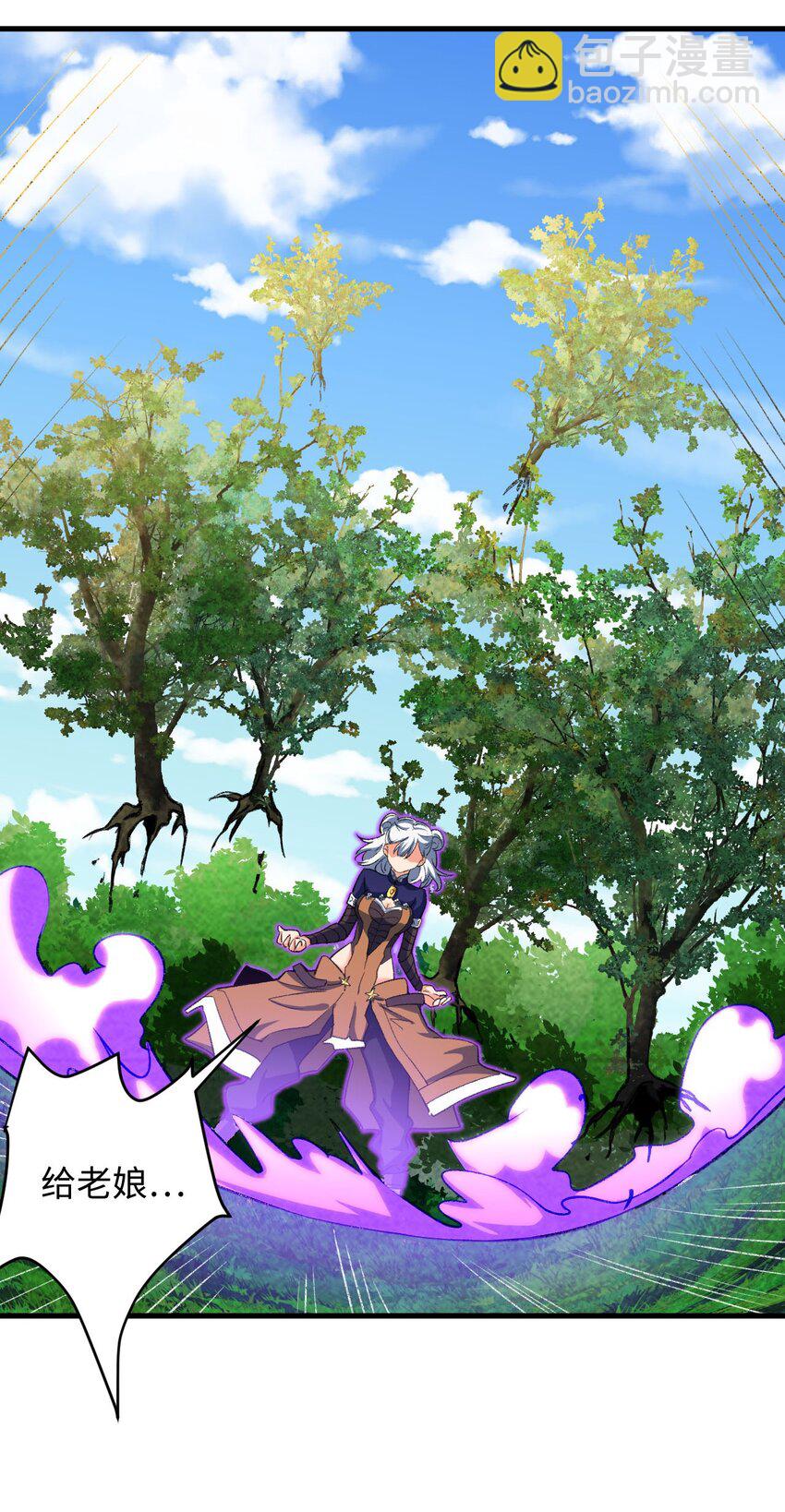 18 行动开始-第31话