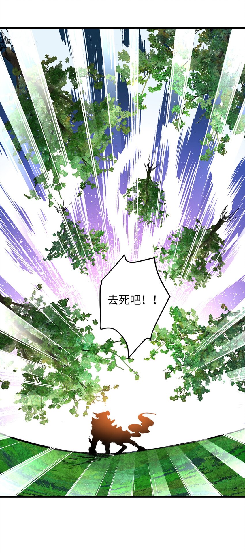 18 行动开始-第31话