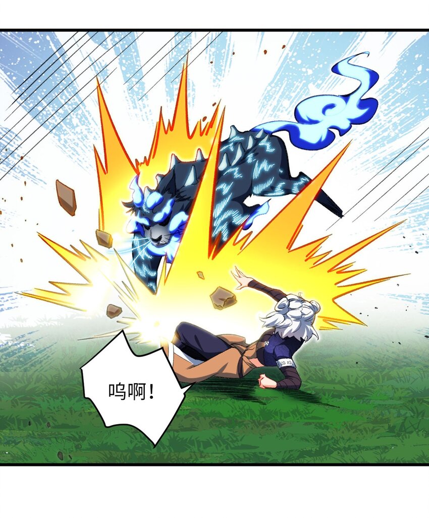 18 行动开始-第31话