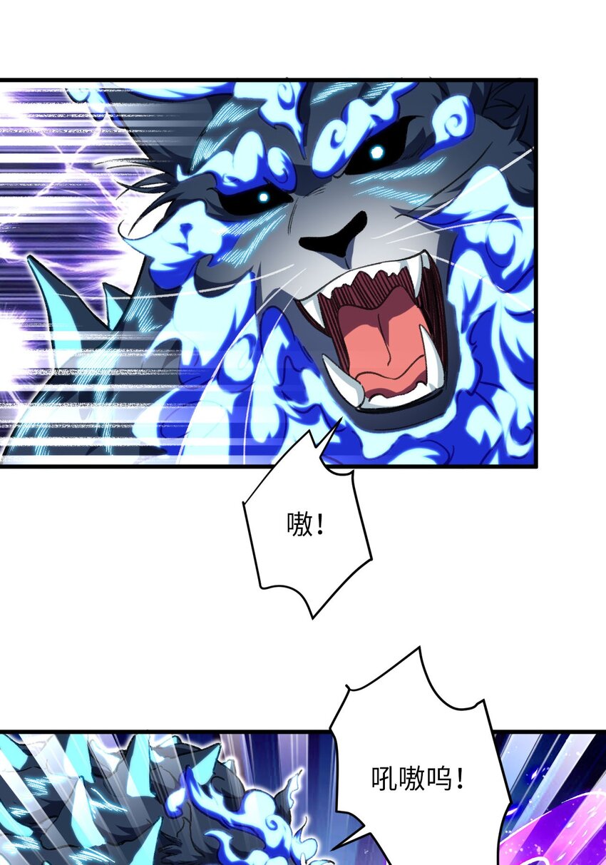 18 行动开始-第31话