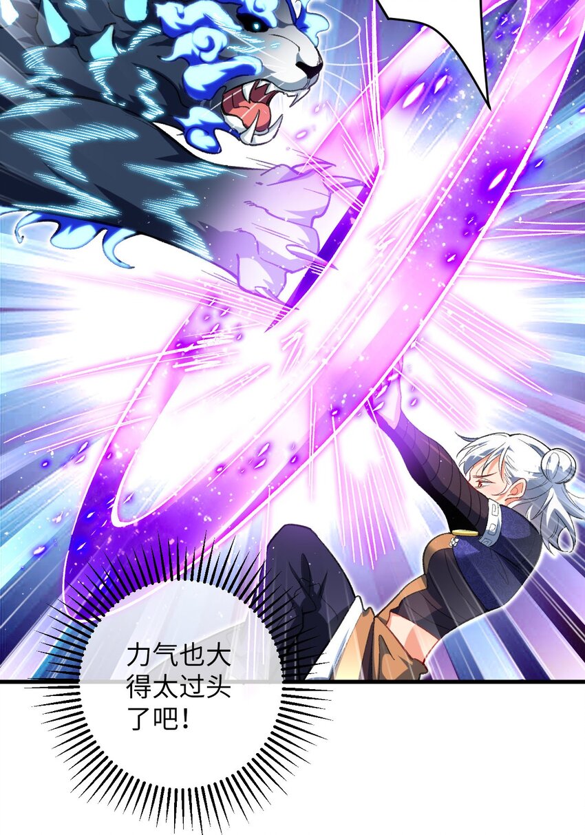 18 行动开始-第31话