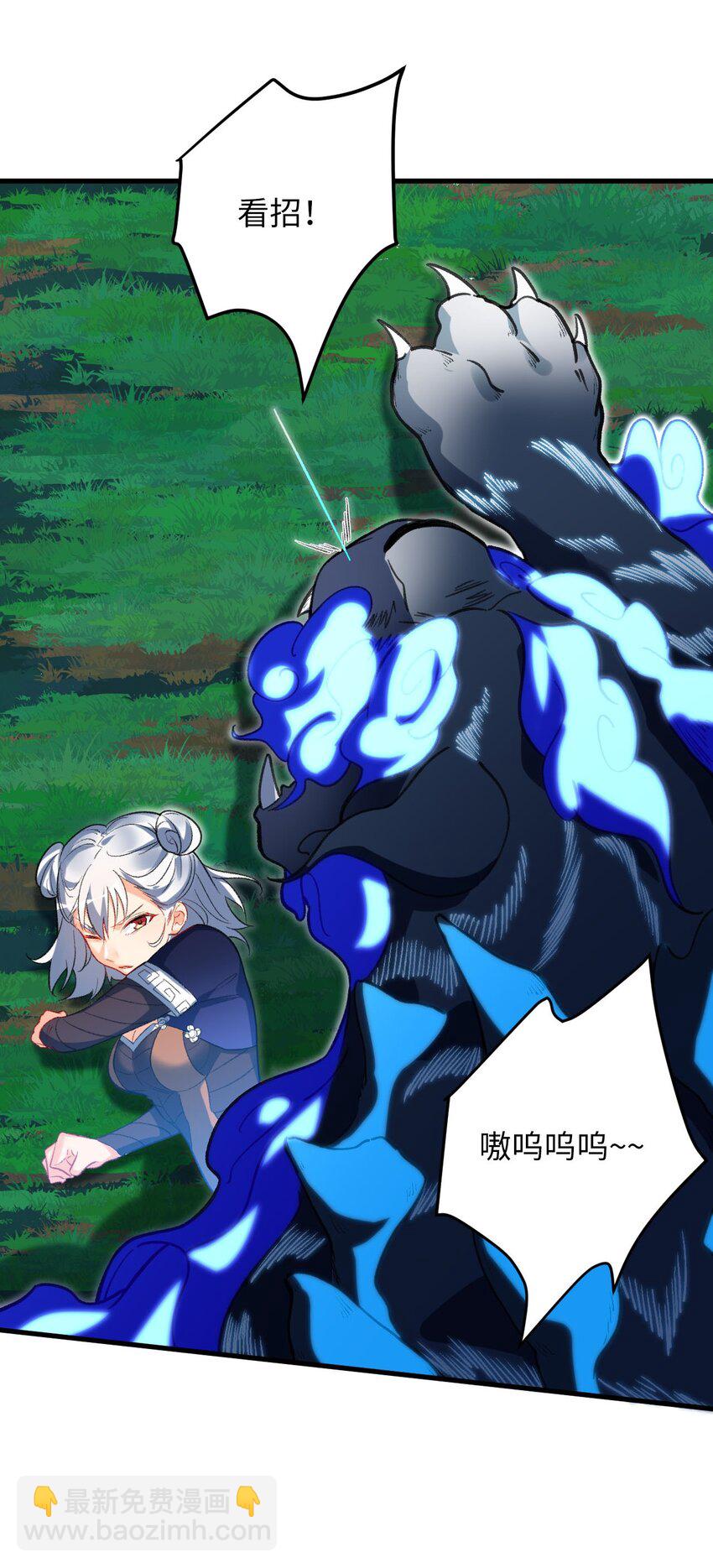 18 行动开始-第31话