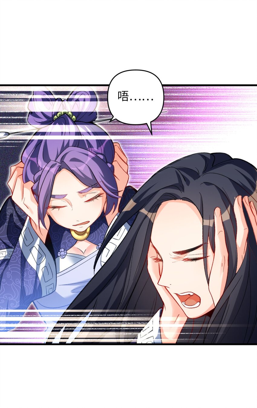 18 行动开始-第31话