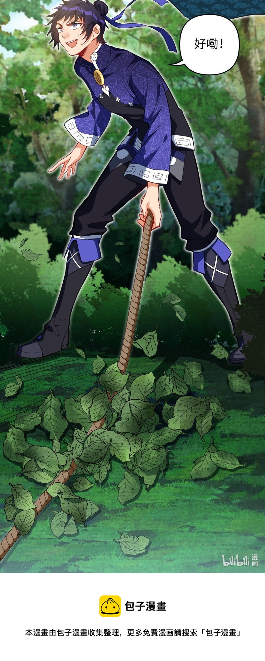 18 行动开始-第31话