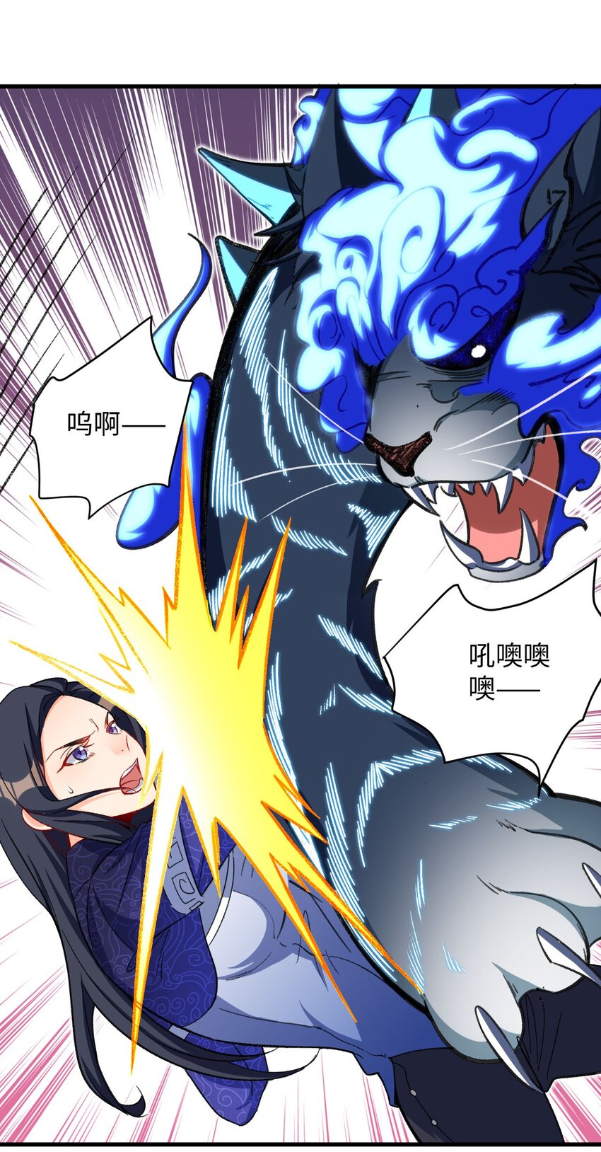 18 行动开始-第31话