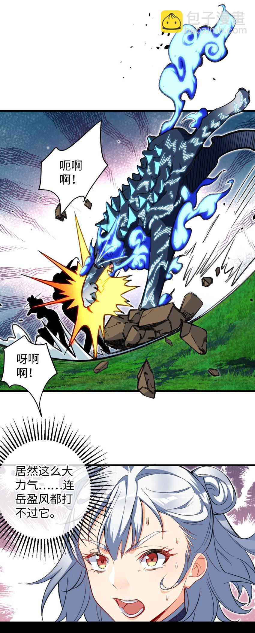 18 行动开始-第31话