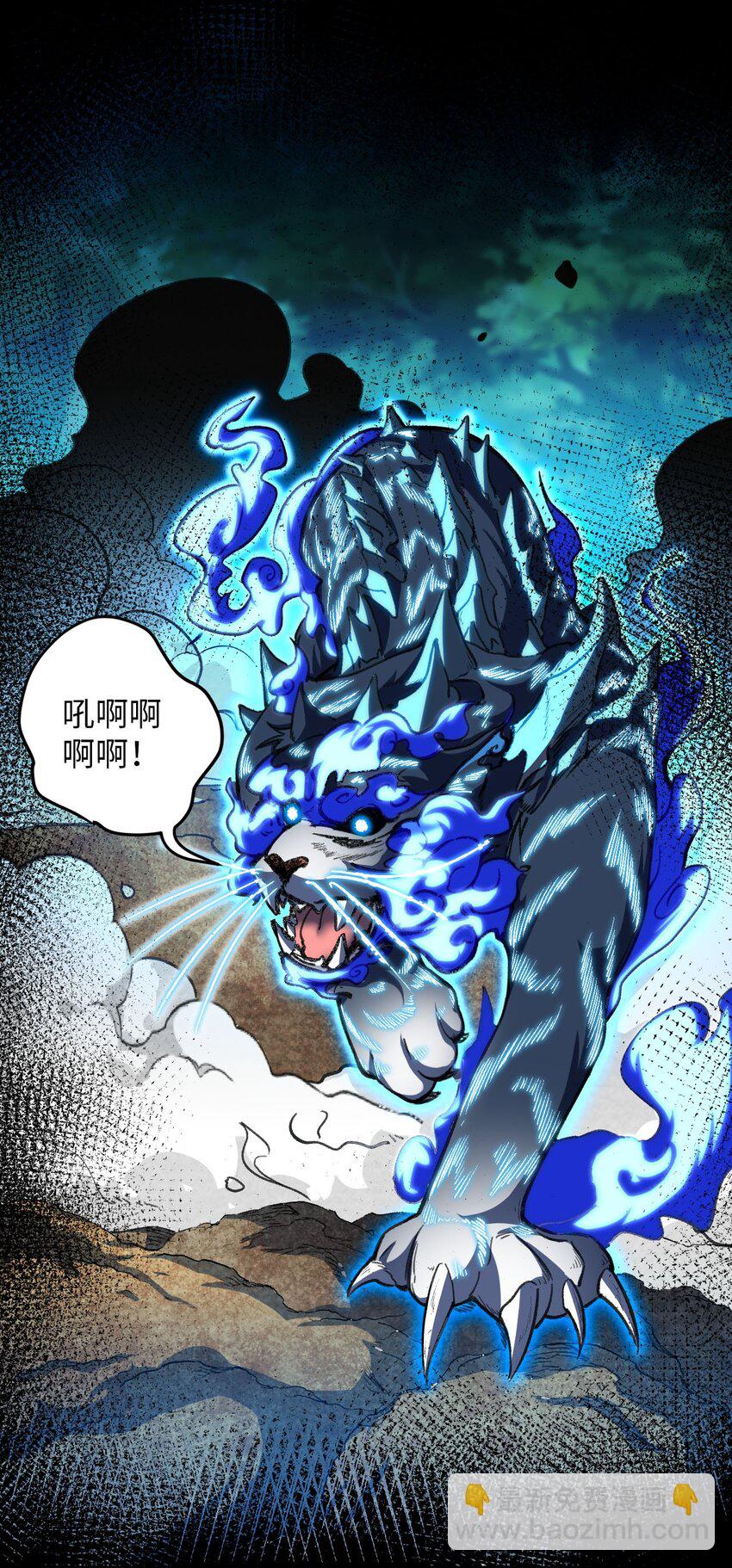 18 行动开始-第31话