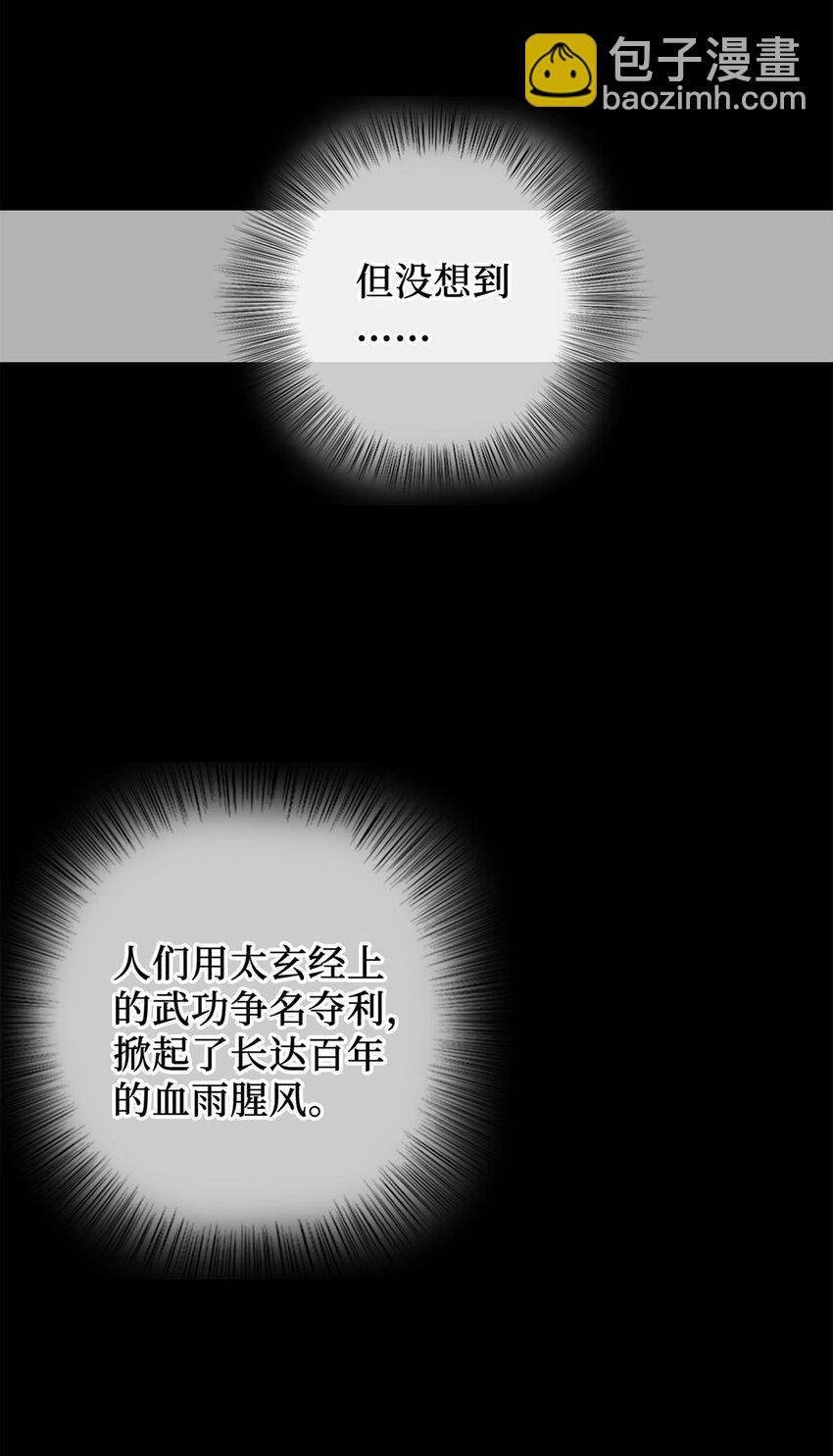 03 经灵(1/2)-第3话