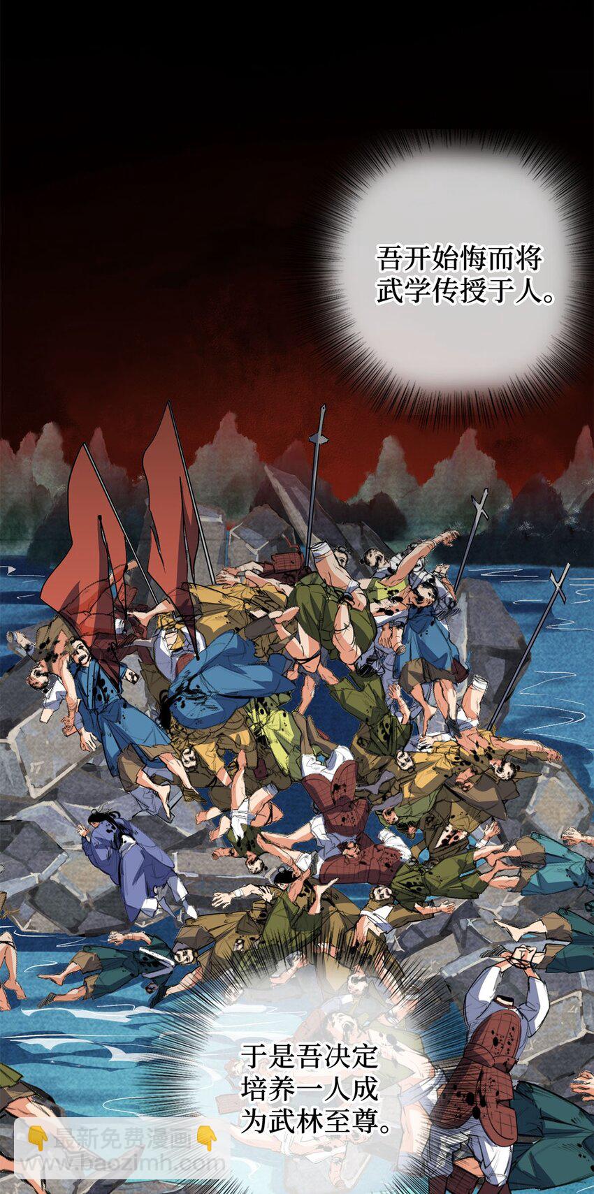 03 经灵(1/2)-第3话