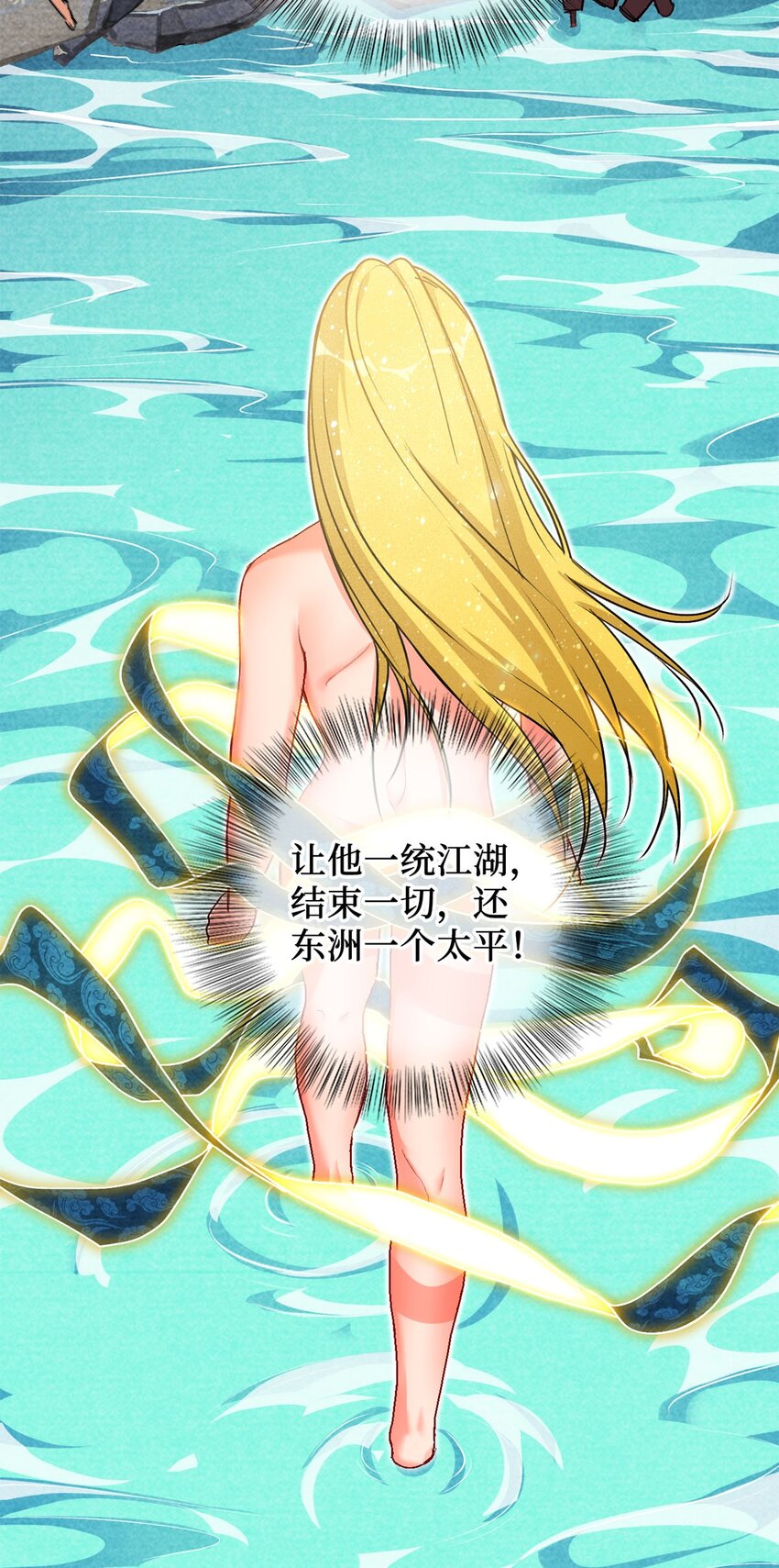 03 经灵(1/2)-第3话