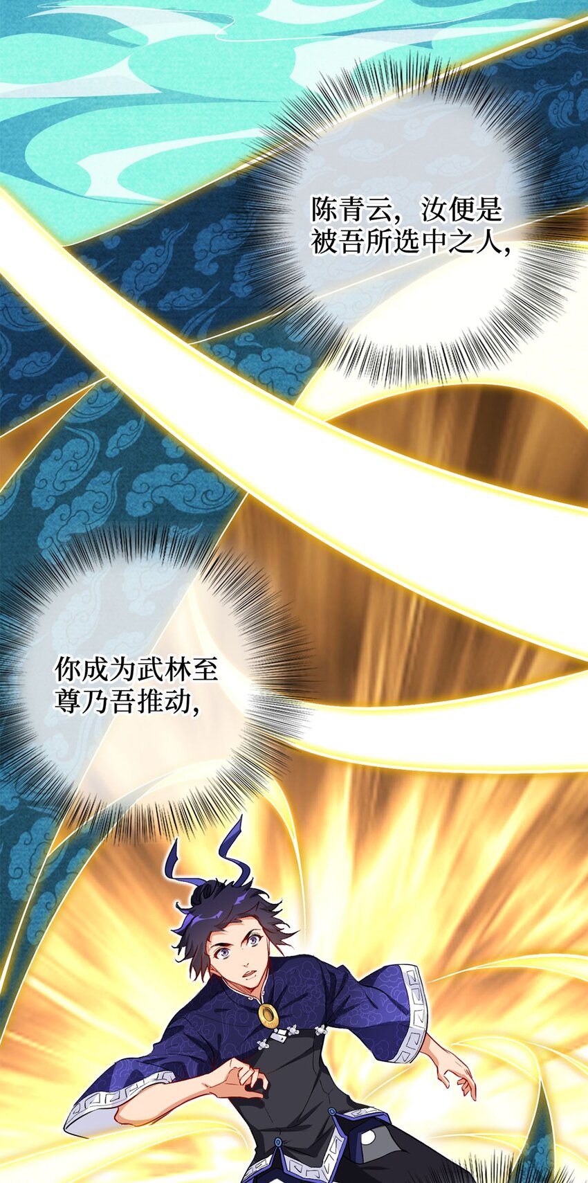 03 经灵(1/2)-第3话