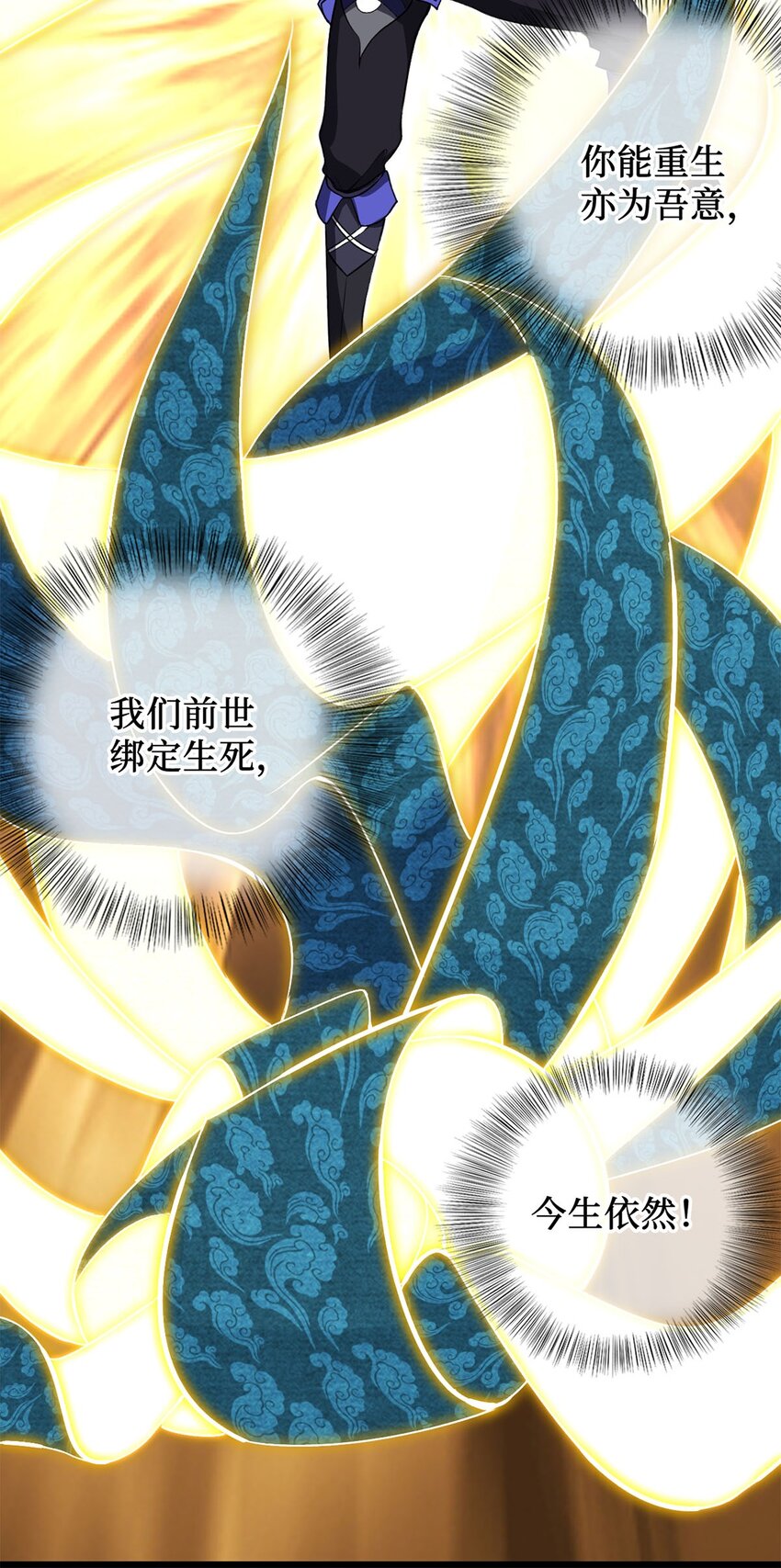 03 经灵(1/2)-第3话