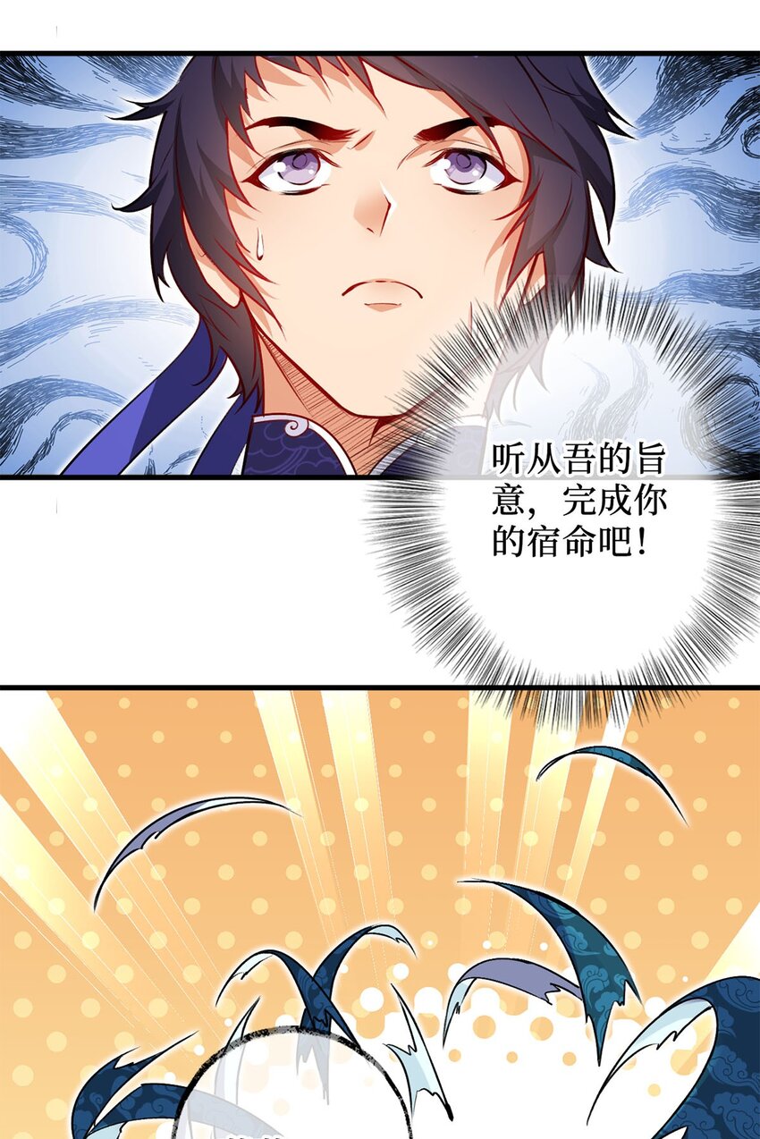 03 经灵(1/2)-第3话