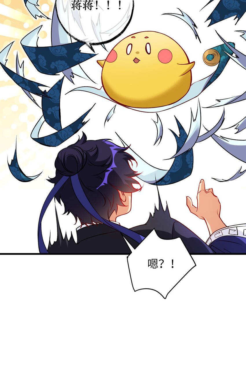 03 经灵(1/2)-第3话