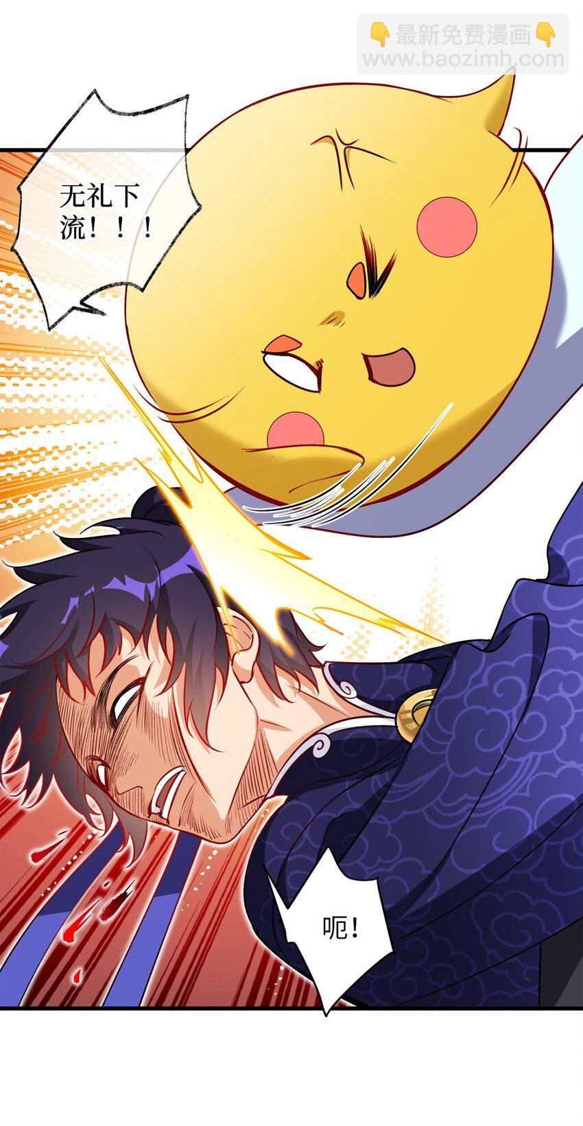 03 经灵(1/2)-第3话