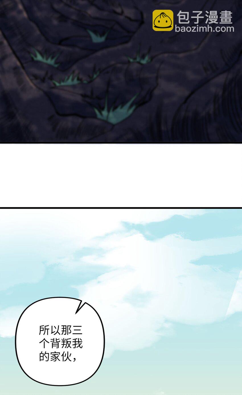 03 经灵(1/2)-第3话