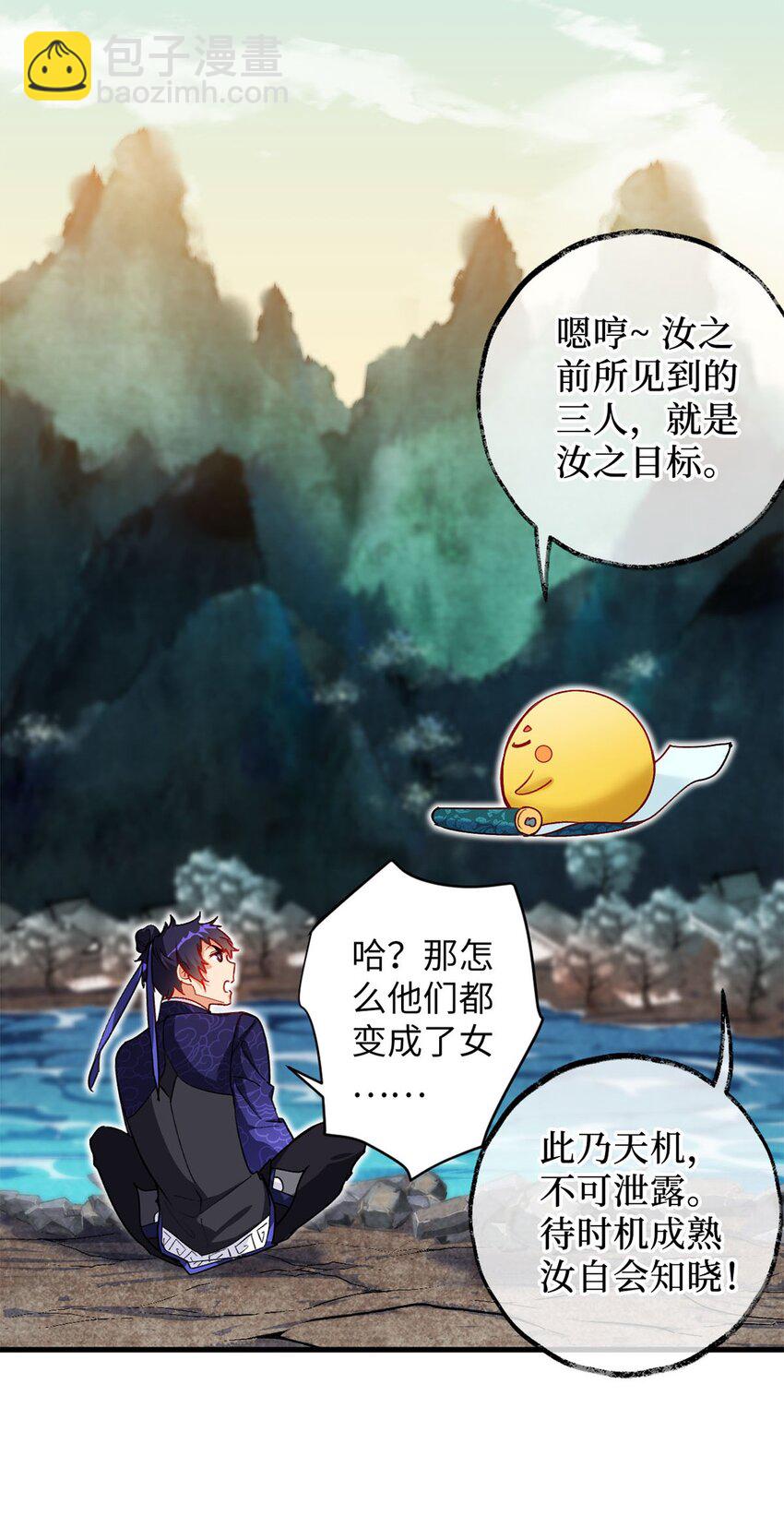 03 经灵(1/2)-第3话