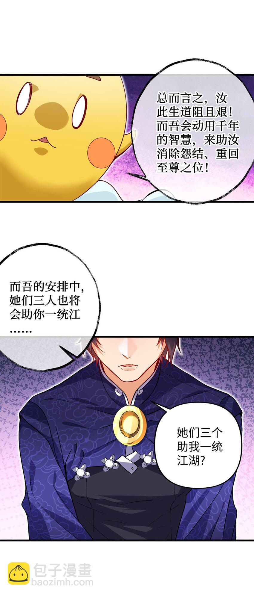 03 经灵(1/2)-第3话