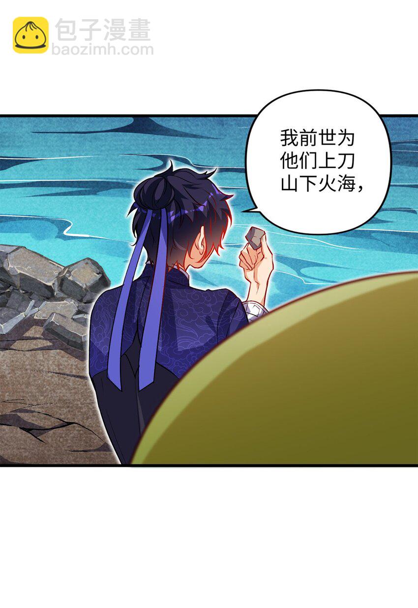 03 经灵(1/2)-第3话