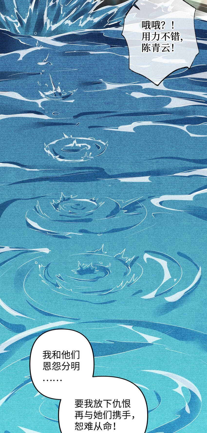 03 经灵(1/2)-第3话