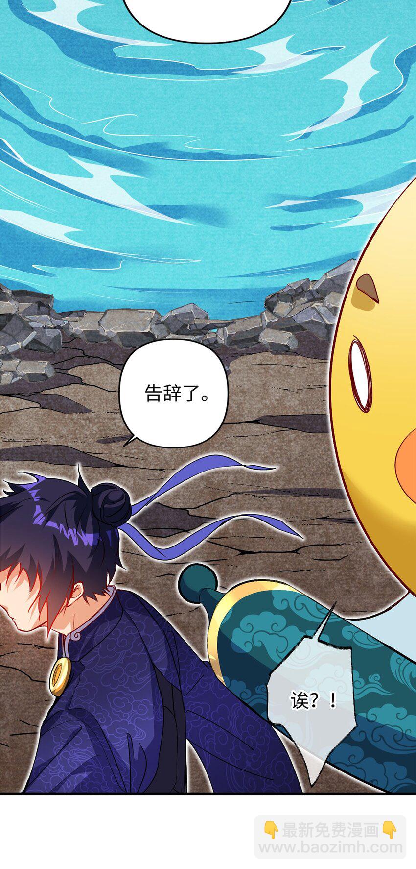 03 经灵(1/2)-第3话