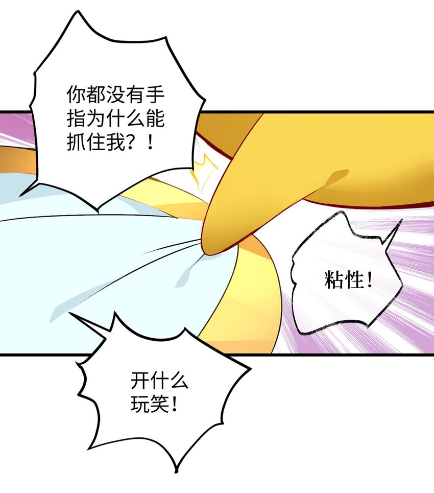 03 经灵(1/2)-第3话