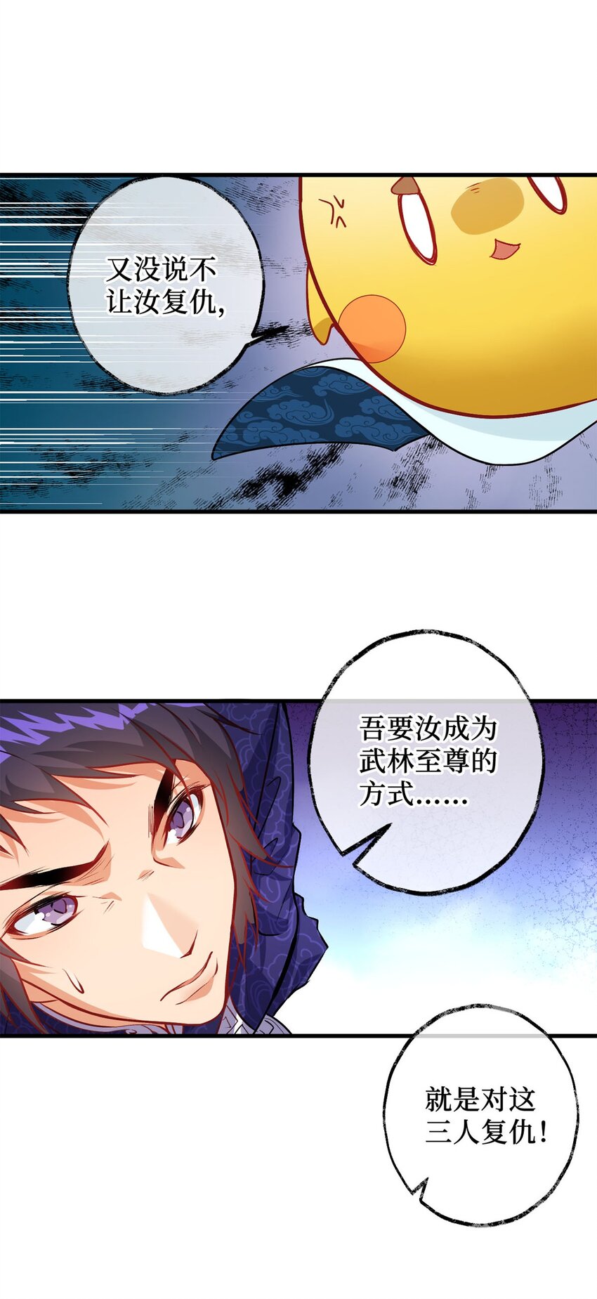 03 经灵(1/2)-第3话