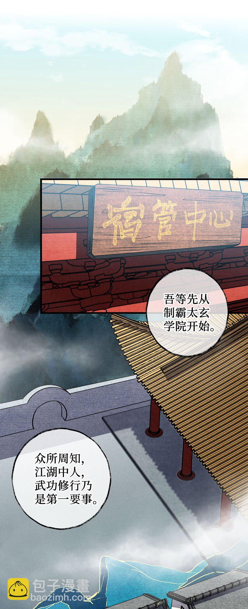 03 经灵(1/2)-第3话