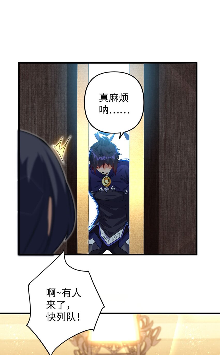 03 经灵(1/2)-第3话