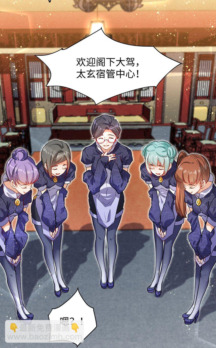 03 经灵(1/2)-第3话