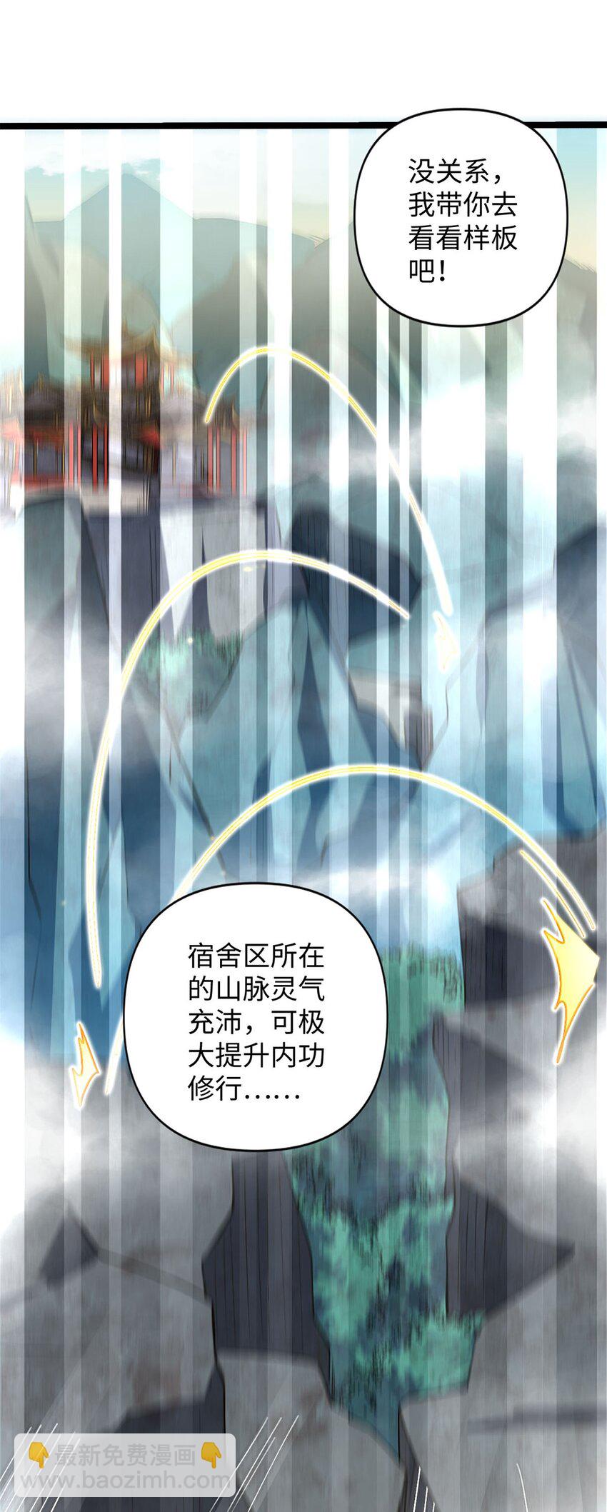 03 经灵(1/2)-第3话