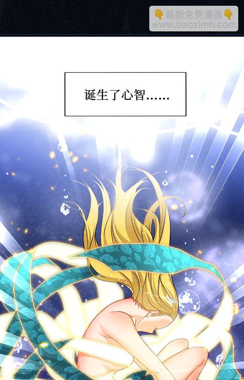 03 经灵(1/2)-第3话