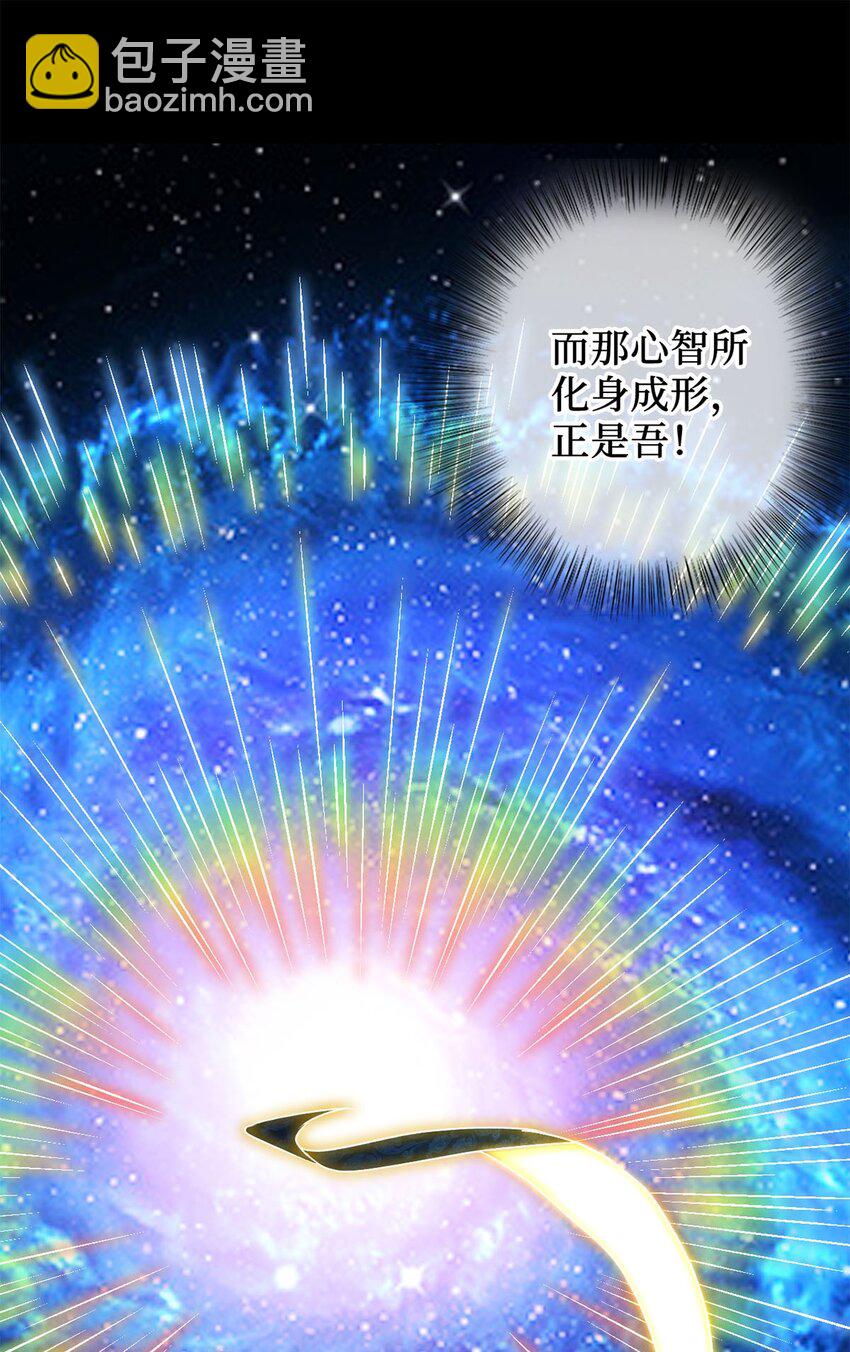 03 经灵(1/2)-第3话