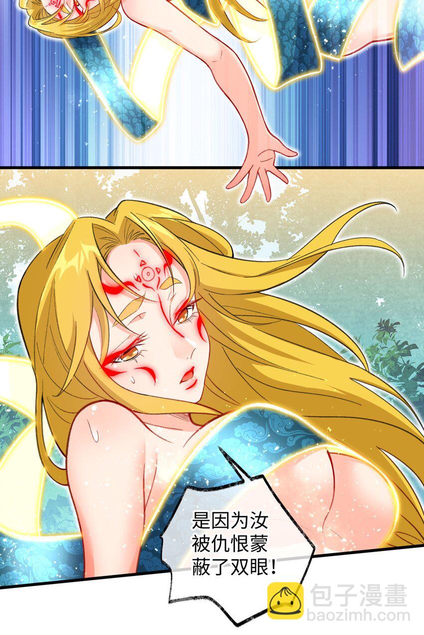 21 解封！(1/2)-第21话