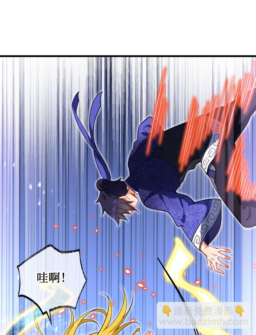 21 解封！(1/2)-第21话