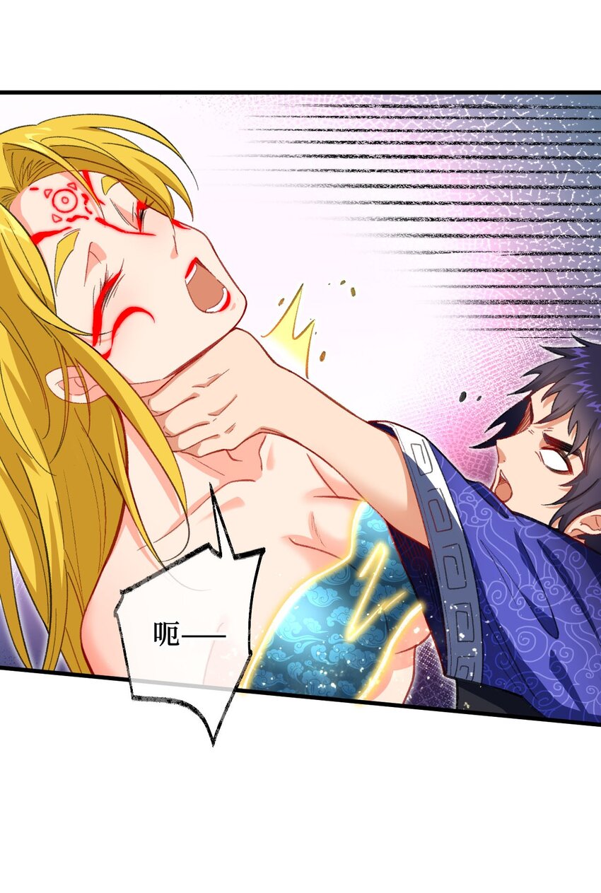 21 解封！(1/2)-第21话