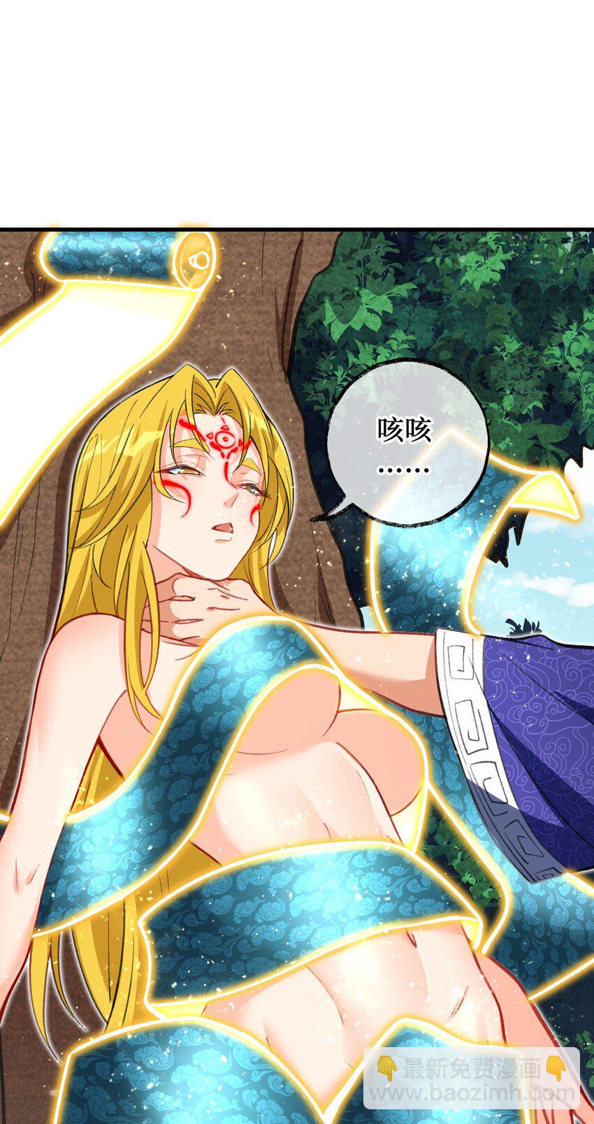 21 解封！(1/2)-第21话