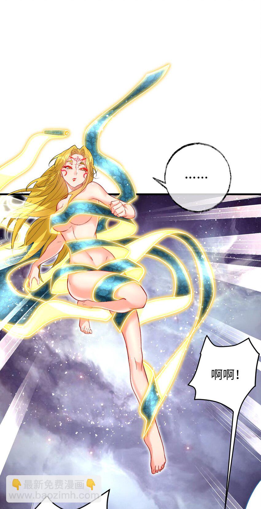 21 解封！(1/2)-第21话