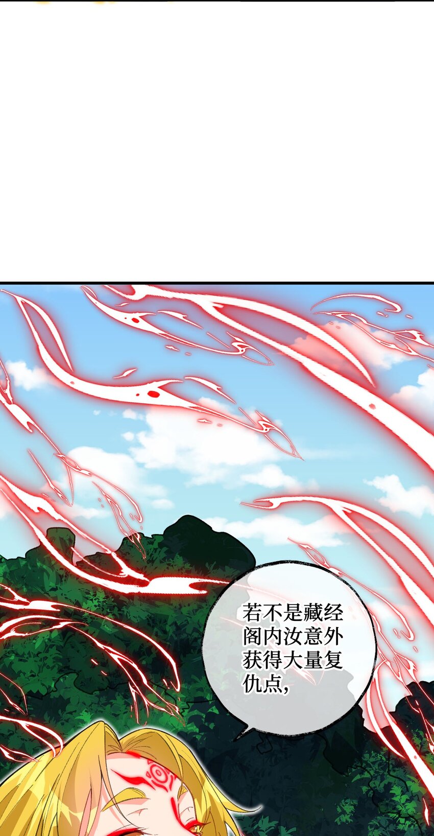 21 解封！(1/2)-第21话