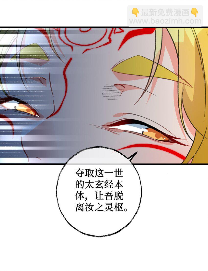 21 解封！(1/2)-第21话