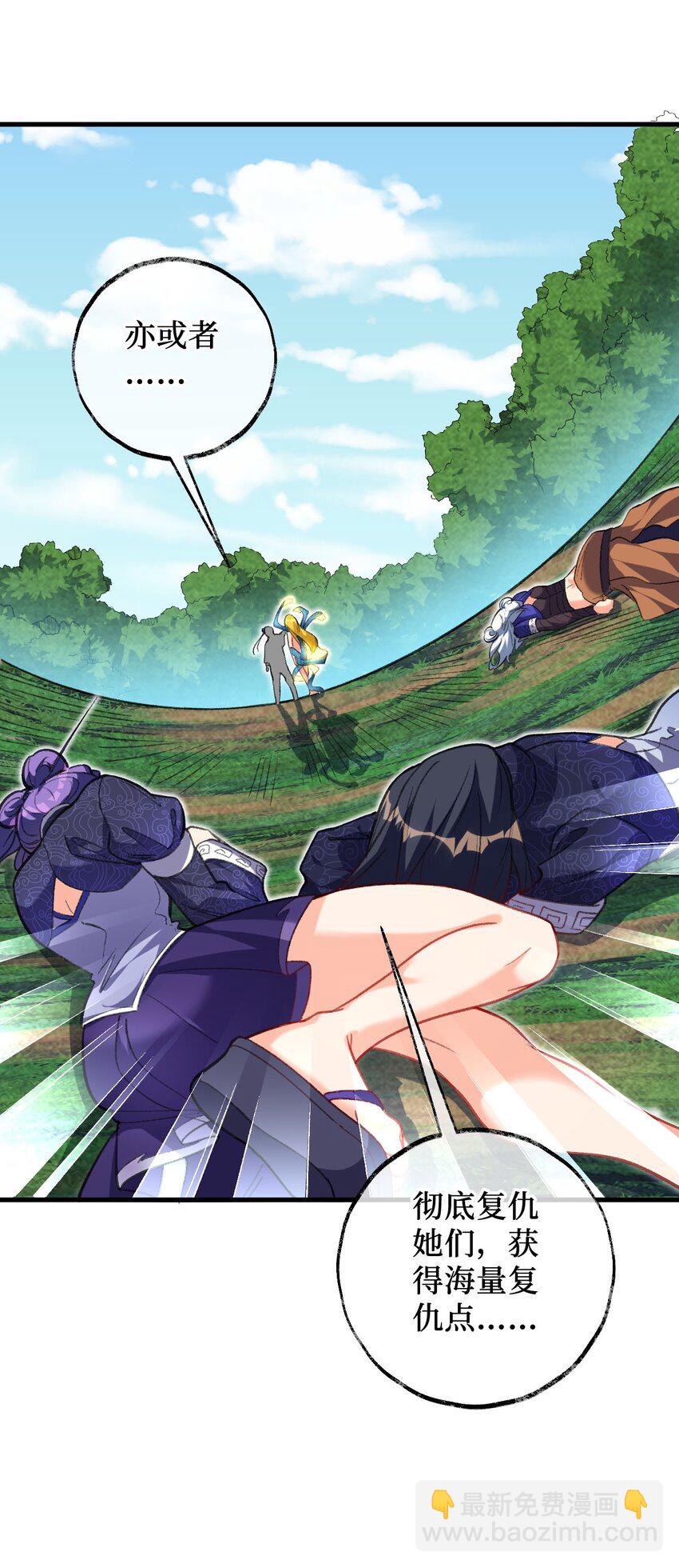 21 解封！(1/2)-第21话