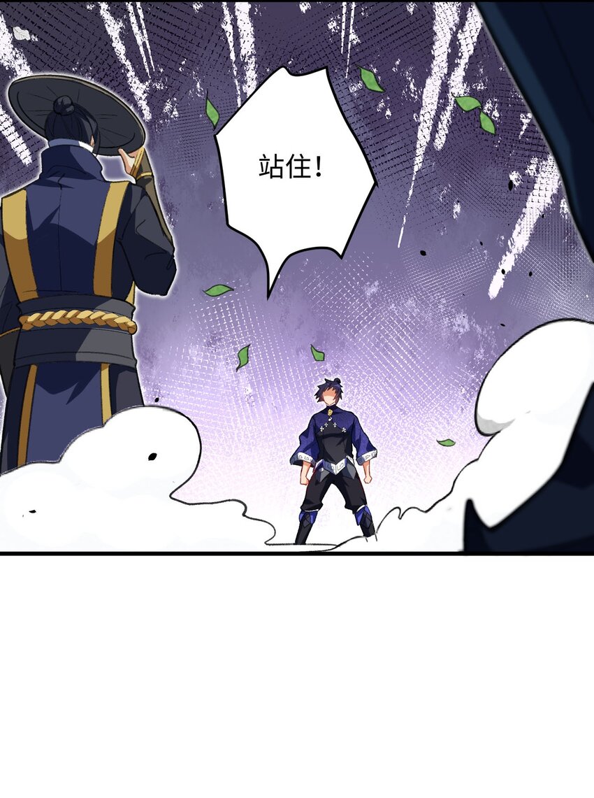 21 解封！(1/2)-第21话