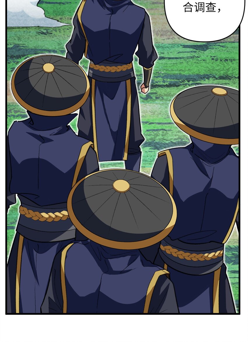 21 解封！(1/2)-第21话